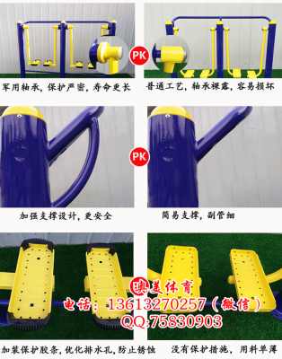 萬榮縣健身器材廠家巡禮 如何挑選優(yōu)質(zhì)的室外健身器材供應(yīng)商
