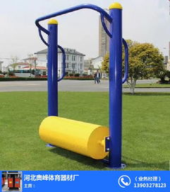 戶外健身器材現(xiàn)貨銷售指南 如何選擇值得信賴的生產(chǎn)廠家
