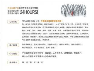 深圳高端畫(huà)冊(cè)設(shè)計(jì)到印刷一條龍服務(wù) 世界工廠網(wǎng)的平面設(shè)計(jì)解決方案